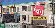スギ薬局本陣店 徒歩5分。 350m