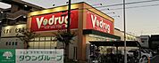 V・drug中村公園前店 徒歩8分。 640m