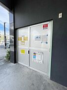 ★ゴミ捨て場★
