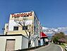 周辺：トミダヤ垂井店 徒歩10分。 760m