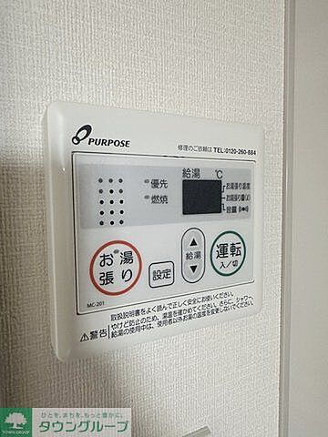 設備