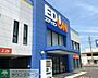 周辺：エディオン豊明店 徒歩8分。 570m