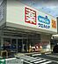 周辺：ウエルシア名古屋代官町店 徒歩12分。 940m