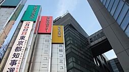 港区役所　高輪区民センター[1100m]