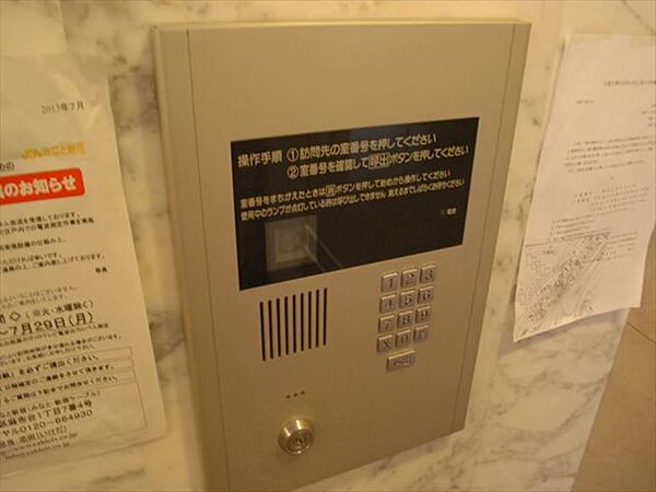 フォレシティ六本木 801｜東京都港区六本木２丁目(賃貸マンション1K・8階・30.54㎡)の写真 その24