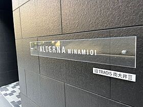 オルタナ南大井（ＡＬＴＥＲＮＡ南大井） 602 ｜ 東京都品川区南大井３丁目13-4（賃貸マンション1K・6階・21.70㎡） その20