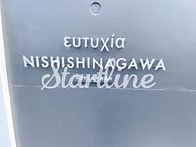 エフティヒア西品川  ｜ 東京都品川区西品川１丁目（賃貸マンション3LDK・2階・66.83㎡） その25