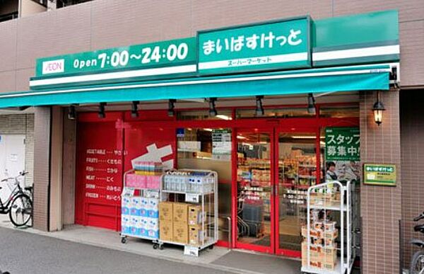 画像24:【スーパー】まいばすけっと 東白楽駅西店まで533ｍ