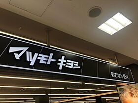 大阪府大阪市都島区高倉町1丁目（賃貸マンション1DK・6階・27.00㎡） その23