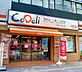 周辺：【スーパー】CoDeli豊崎4丁目店まで744ｍ