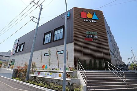LICOPA KAWASAKI（リコパ川崎）（850m）