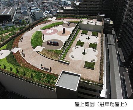 自走式の駐車場の屋上は庭園になっています。緑も多くあり、穏やかな時間を過ごせます。