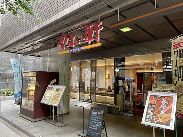 画像15:【和風料理】やよい軒 駒沢店まで3235ｍ