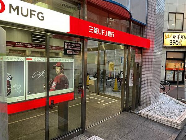画像23:【銀行】三菱UFJ銀行 ATMコーナー 学芸大学駅西口まで651ｍ