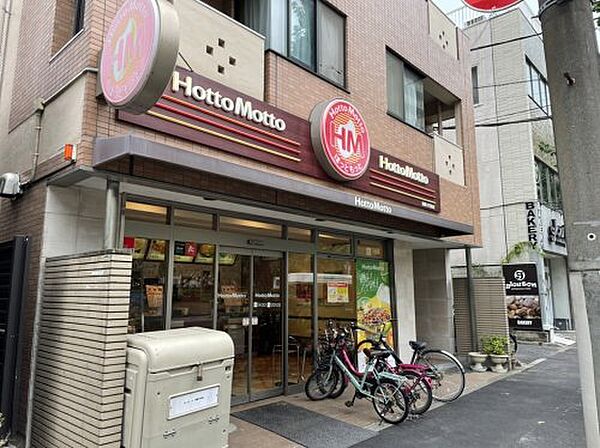 画像23:【弁当】ほっともっと 駒澤大学前店まで2583ｍ