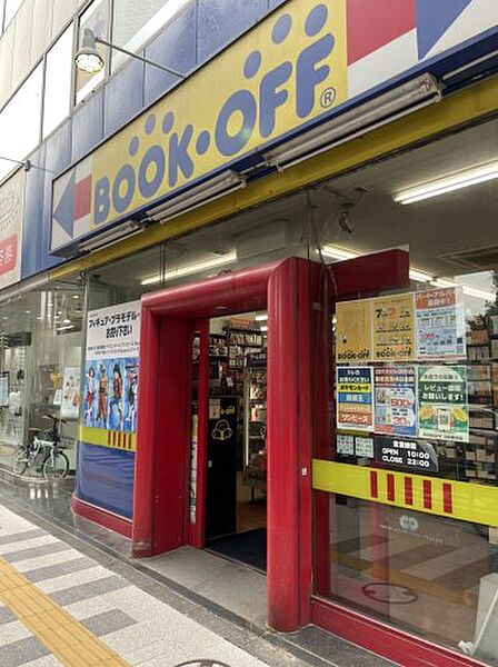 画像26:【書店】BOOKOFF 246駒沢店まで1992ｍ