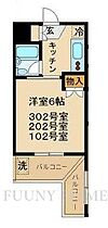 東京都目黒区平町1丁目（賃貸マンション1K・1階・18.00㎡） その2