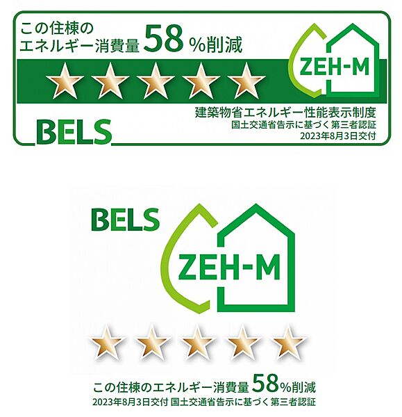 東京都世田谷区下馬3丁目(賃貸マンション2LDK・2階・54.92㎡)の写真 その21