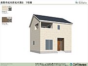 近隣で既に完成している建物を使って内覧も行っております！