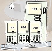 4棟での販売です！ぜひお早めにご検討ください！