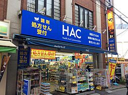 周辺施設の画像