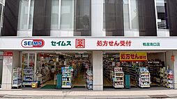 周辺施設の画像