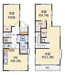 緑区東本郷5丁目 中古戸建