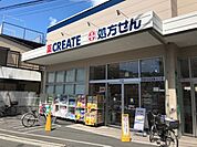 ドラッグストア 650m クリエイトエス・ディー金沢富岡東店(化粧品や日用品、一般用薬品のお買い物に欠かせないドラッグストア。日々の暮らしに便利です！)