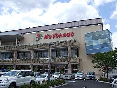 スーパー 600m イトーヨーカドー ららぽーと横浜店(野菜やお肉も取り扱っており、その他の商品もお得に購入することができます!)