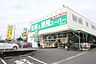 周辺：スーパー 750m 業務スーパー宮前店(野菜やお肉も取り扱っており、その他の商品もお得に購入することができます！)