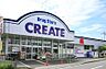周辺：ドラッグストア 980m クリエイトエス・ディー川崎土橋店(化粧品や日用品、一般用薬品のお買い物に欠かせないドラッグストア。日々の暮らしに便利です！)