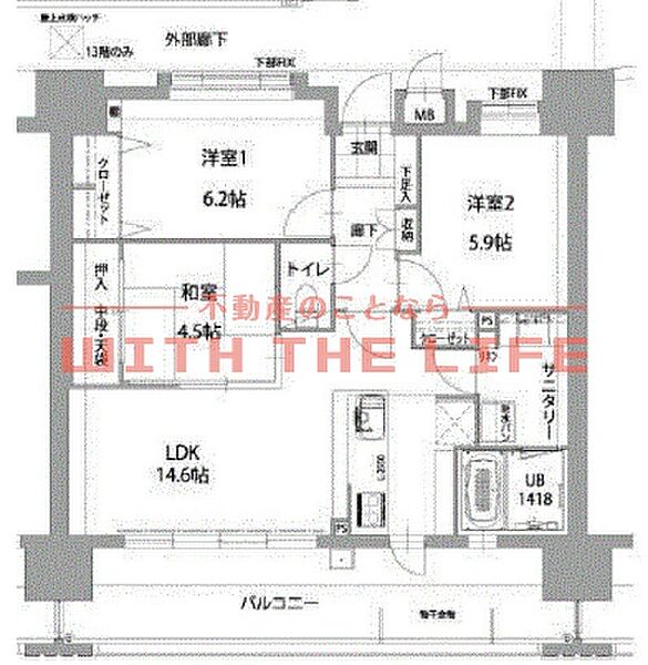 パルテノン久留米ロイヤルマーク 802号｜福岡県久留米市本町(賃貸マンション3LDK・8階・69.07㎡)の写真 その2