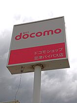 グランディアソラーレ 503号 ｜ 福岡県久留米市東町2-9（賃貸マンション3LDK・5階・74.34㎡） その24