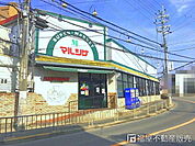 マルシゲ香里店