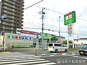 業務スーパーガリバー香里園店