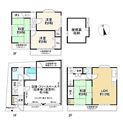 寝屋川市中木田町