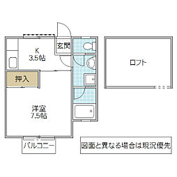 マーメイドインSS2 1Kの間取図画像