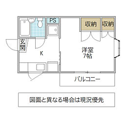 ウィンズ8 1Kの間取図画像