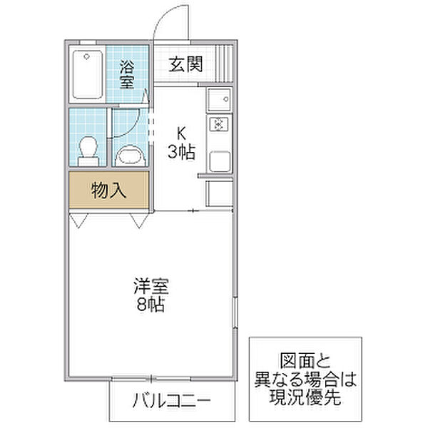 グランディール堀 A棟 201号室｜茨城県水戸市堀町(賃貸アパート1K・2階・26.93㎡)の写真 その2