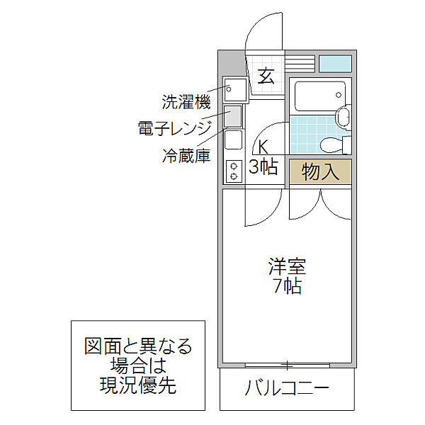 ADDRESS 202号室｜茨城県水戸市堀町(賃貸マンション1K・2階・21.28㎡)の写真 その2