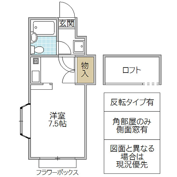 ユーワン 203号室｜茨城県水戸市渡里町(賃貸アパート1R・2階・17.38㎡)の写真 その2