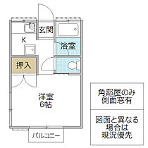 成晃ハイツ B棟 207号室 ｜ 茨城県水戸市渡里町（賃貸アパート1K・2階・19.12㎡） その2