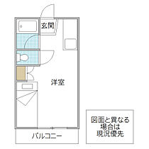 プレミール西原 A棟 203号室 ｜ 茨城県水戸市西原（賃貸アパート1R・2階・22.68㎡） その2