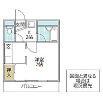 グランパルAZ I 311号室 ｜ 茨城県水戸市堀町（賃貸マンション1K・3階・24.00㎡） その2