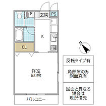 フォーライフ文京 205号室 ｜ 茨城県水戸市文京（賃貸アパート1K・2階・29.38㎡） その2