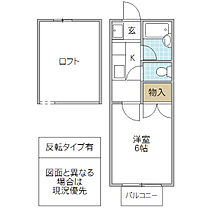 アンドゥミ24 203号室 ｜ 茨城県水戸市新原（賃貸アパート1K・2階・20.00㎡） その2