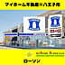 周辺：ローソン立川富士見町六丁目店　417ｍ