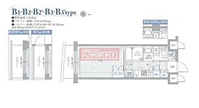 トーシンフェニックス新高円寺参番館 204 ｜ 東京都杉並区高円寺南３丁目（賃貸マンション1K・2階・22.68㎡） その2