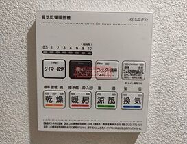 プレール・ドゥーク中野 310 ｜ 東京都中野区上高田３丁目5-6（賃貸マンション1LDK・3階・40.33㎡） その14