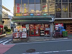 まいばすけっと東中野1丁目店 徒歩4分。 270m